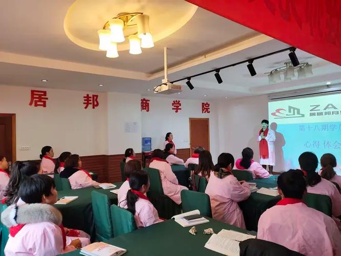 教育咨询 点亮个性化学习之路的导航仪